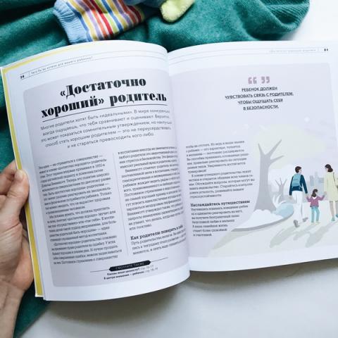 книга о чем думают дети. Смотреть фото книга о чем думают дети. Смотреть картинку книга о чем думают дети. Картинка про книга о чем думают дети. Фото книга о чем думают дети