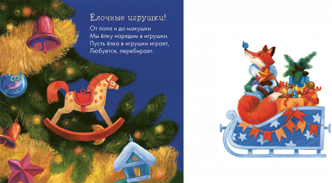 что везет нам дед мороз. Chto vezet Ded Moroz 1.15bd5355. что везет нам дед мороз фото. что везет нам дед мороз-Chto vezet Ded Moroz 1.15bd5355. картинка что везет нам дед мороз. картинка Chto vezet Ded Moroz 1.15bd5355.
