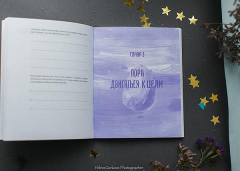 чего ты по настоящему хочешь беверли бэтчел о чем книга. chego ty po nastoyashhemu xochesh 4.722dfe55. чего ты по настоящему хочешь беверли бэтчел о чем книга фото. чего ты по настоящему хочешь беверли бэтчел о чем книга-chego ty po nastoyashhemu xochesh 4.722dfe55. картинка чего ты по настоящему хочешь беверли бэтчел о чем книга. картинка chego ty po nastoyashhemu xochesh 4.722dfe55. Эта книга для подростков. Если вы взрослый человек, прочитайте что-нибудь другое. Что на обложке написано 12+ заметил уже после прочтения. Вот незадача!