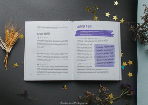 чего ты по настоящему хочешь беверли бэтчел о чем книга. chego ty po nastoyashhemu xochesh 6.722dfe55. чего ты по настоящему хочешь беверли бэтчел о чем книга фото. чего ты по настоящему хочешь беверли бэтчел о чем книга-chego ty po nastoyashhemu xochesh 6.722dfe55. картинка чего ты по настоящему хочешь беверли бэтчел о чем книга. картинка chego ty po nastoyashhemu xochesh 6.722dfe55. Эта книга для подростков. Если вы взрослый человек, прочитайте что-нибудь другое. Что на обложке написано 12+ заметил уже после прочтения. Вот незадача!