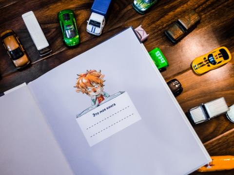 Автомобили и транспорт книга