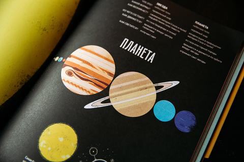 Чем они отличаются книга. Смотреть фото Чем они отличаются книга. Смотреть картинку Чем они отличаются книга. Картинка про Чем они отличаются книга. Фото Чем они отличаются книга