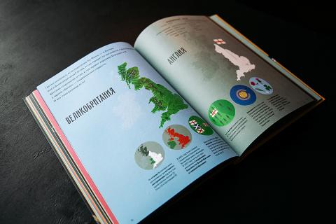 Чем они отличаются книга. Смотреть фото Чем они отличаются книга. Смотреть картинку Чем они отличаются книга. Картинка про Чем они отличаются книга. Фото Чем они отличаются книга