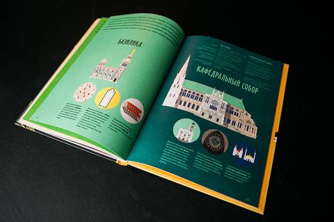 Чем они отличаются книга. Смотреть фото Чем они отличаются книга. Смотреть картинку Чем они отличаются книга. Картинка про Чем они отличаются книга. Фото Чем они отличаются книга