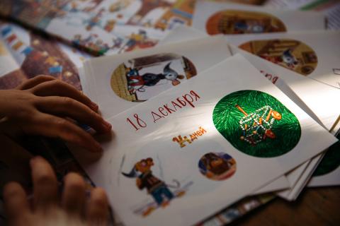 Как мышонок елку наряжал календарь. advent 4.722dfe55. Как мышонок елку наряжал календарь фото. Как мышонок елку наряжал календарь-advent 4.722dfe55. картинка Как мышонок елку наряжал календарь. картинка advent 4.722dfe55