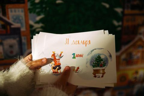Как мышонок елку наряжал календарь. advent 6.722dfe55. Как мышонок елку наряжал календарь фото. Как мышонок елку наряжал календарь-advent 6.722dfe55. картинка Как мышонок елку наряжал календарь. картинка advent 6.722dfe55