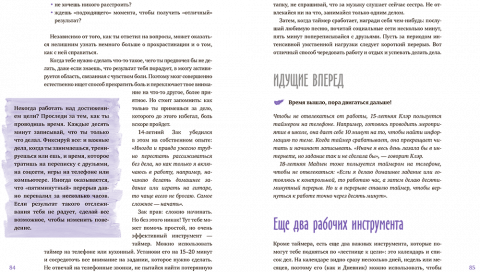 чего ты по настоящему хочешь беверли бэтчел о чем книга. what do you really want 7 min.15bd5355. чего ты по настоящему хочешь беверли бэтчел о чем книга фото. чего ты по настоящему хочешь беверли бэтчел о чем книга-what do you really want 7 min.15bd5355. картинка чего ты по настоящему хочешь беверли бэтчел о чем книга. картинка what do you really want 7 min.15bd5355. Эта книга для подростков. Если вы взрослый человек, прочитайте что-нибудь другое. Что на обложке написано 12+ заметил уже после прочтения. Вот незадача!