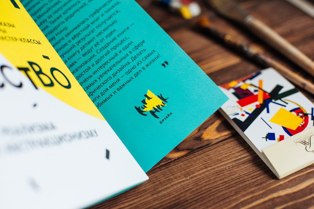 Книга «Играем в искусство: от реализма к абстракционизму» - 