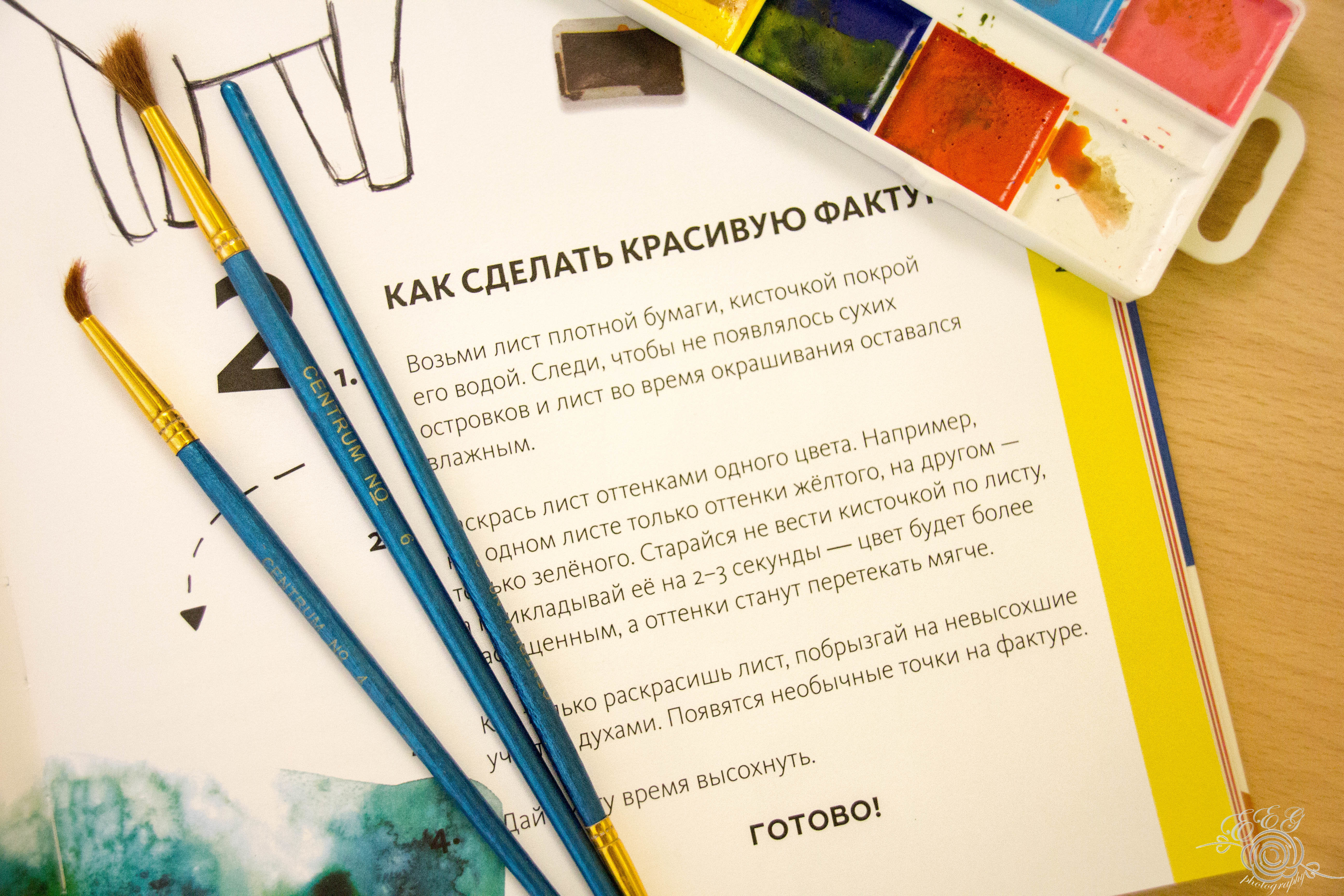 Книга «Играем в искусство: от реализма к абстракционизму» - 