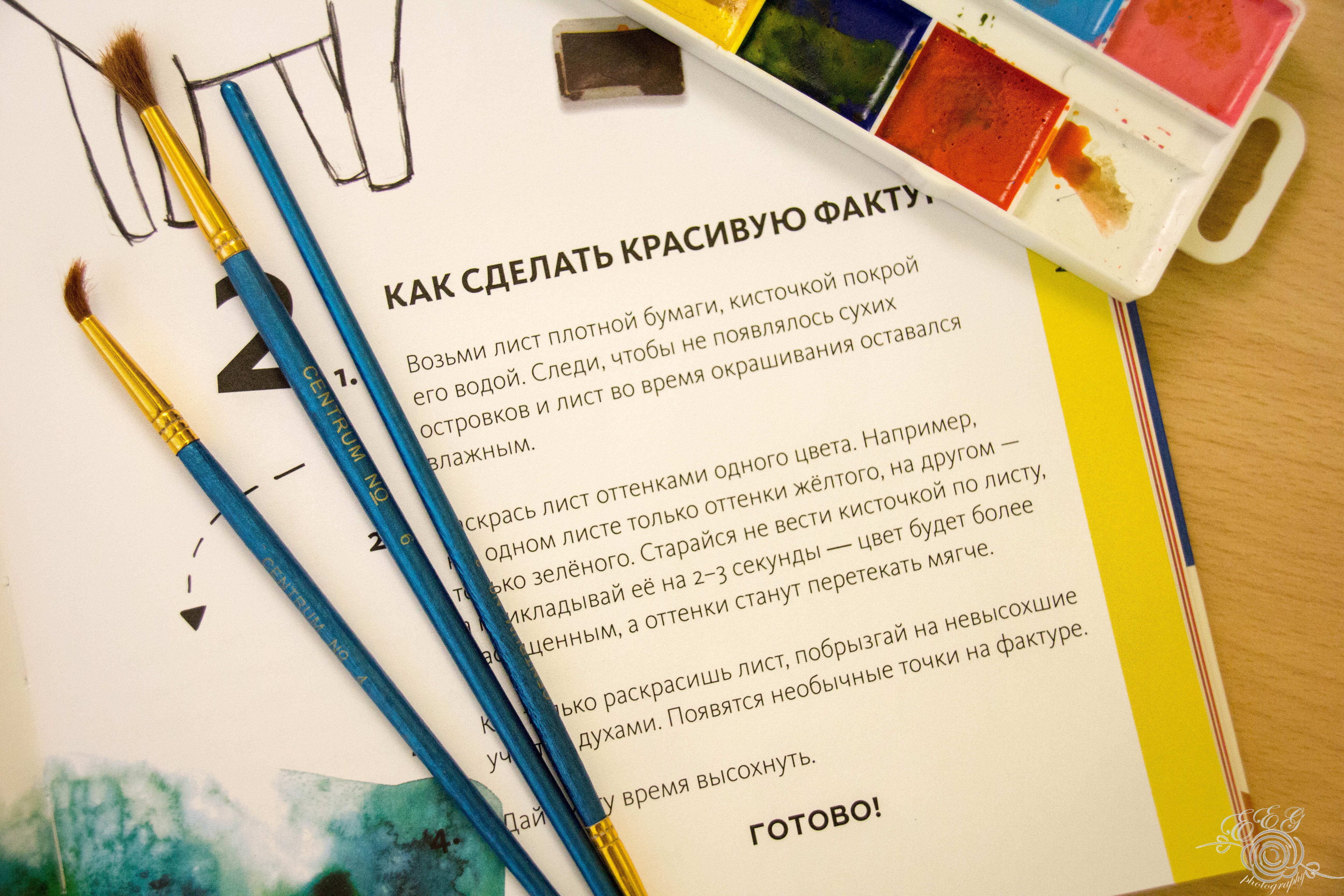 Книга «Играем в искусство: от реализма к абстракционизму» - 