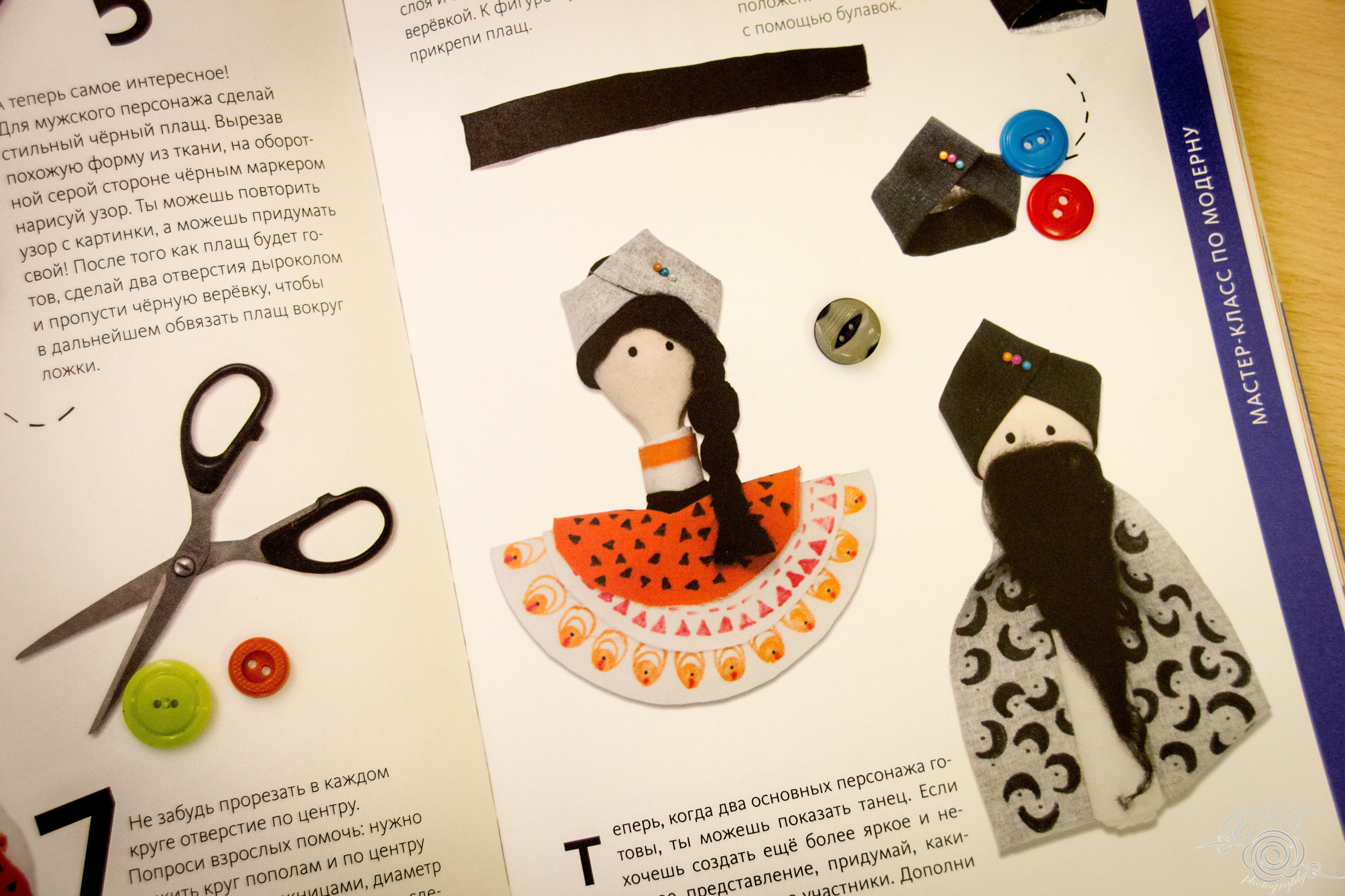 Книга «Играем в искусство: от реализма к абстракционизму» - 