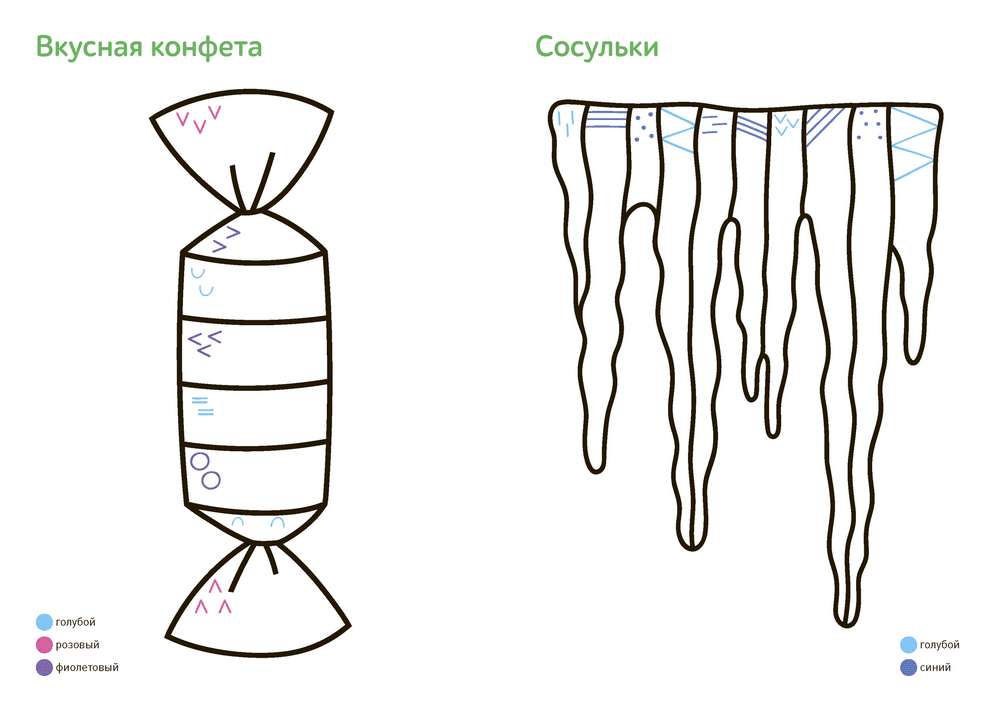 слайд с изображением товара
