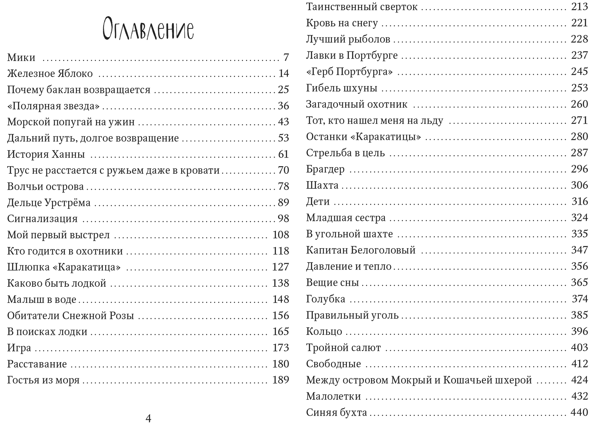 слайд с изображением товара