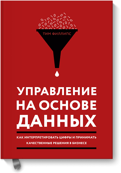 Как сохранить хорошего сотрудника Как сохранить хорошего сотрудника