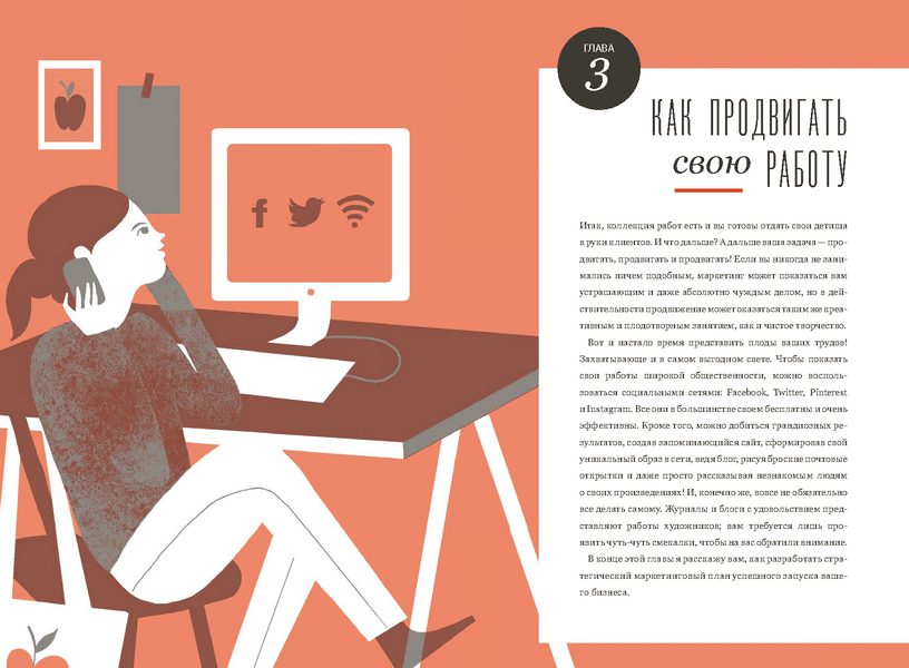 Лиза Конгдон книги скачать