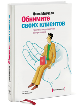 Что приводит к успеху в бизнесе в долгосрочной перспективе?