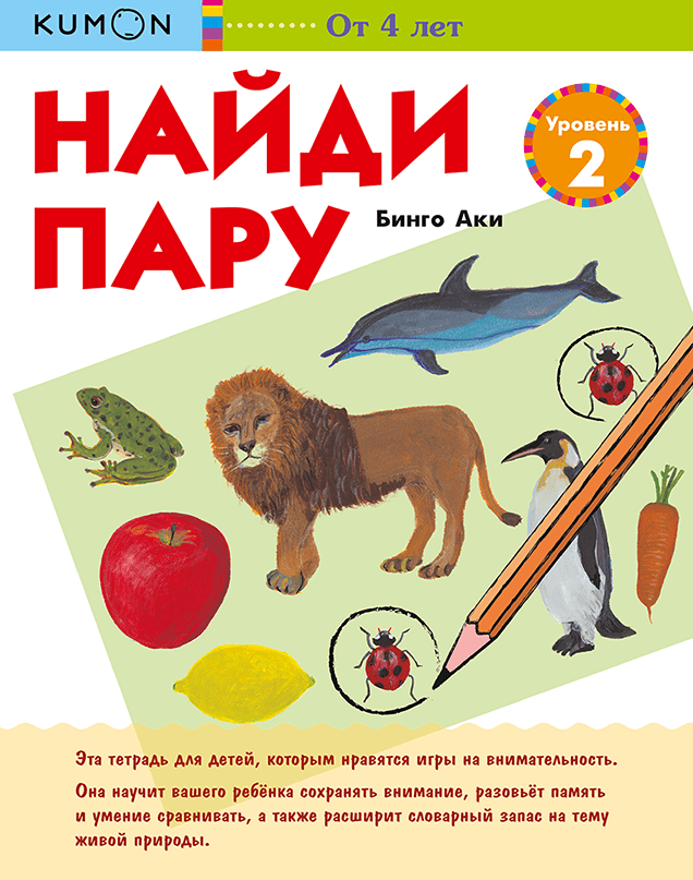 Обложка книги в хорошем качестве