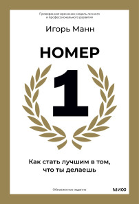 Обложка книги в хорошем качестве