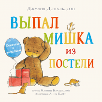 Обложка книги в хорошем качестве