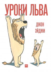 Обложка книги в хорошем качестве