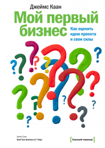 Обложка книги в хорошем качестве