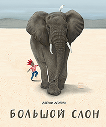 Обложка книги в хорошем качестве