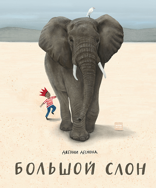 Обложка книги в хорошем качестве