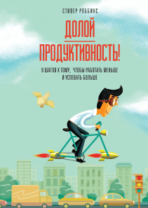 Обложка книги в хорошем качестве