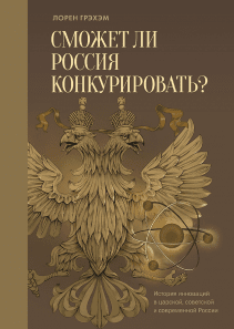 Обложка книги в хорошем качестве