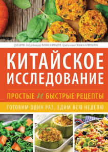 Обложка книги в хорошем качестве