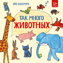 Обложка книги в хорошем качестве