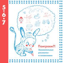 Обложка книги в хорошем качестве