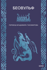 Обложка книги в хорошем качестве