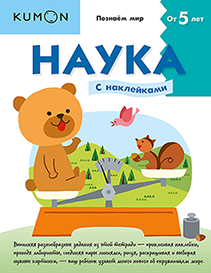 Обложка книги в хорошем качестве
