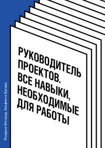 Обложка книги в хорошем качестве