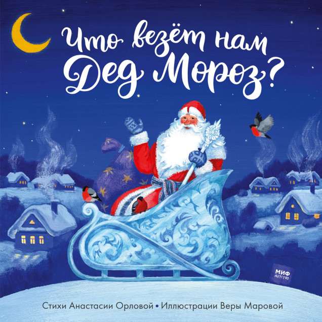 Обложка книги в хорошем качестве