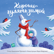 Обложка книги в хорошем качестве