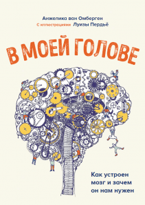 Обложка книги в хорошем качестве
