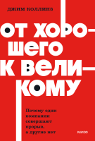От хорошего к великому. NEON Pocketbooks