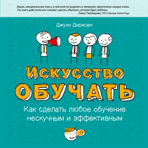 Обложка книги в хорошем качестве