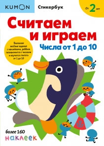 Обложка книги в хорошем качестве