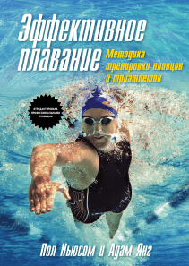 Обложка книги в хорошем качестве