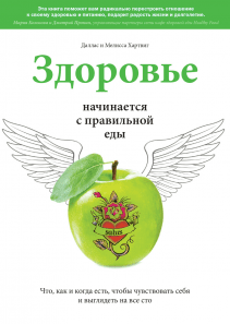 Обложка книги в хорошем качестве
