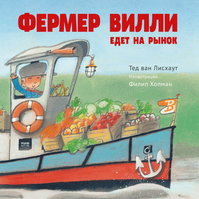 Обложка книги в хорошем качестве