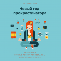 Обложка книги в хорошем качестве