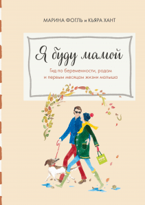 Обложка книги в хорошем качестве