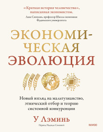 Обложка книги в хорошем качестве