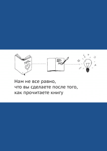 Обложка книги в хорошем качестве