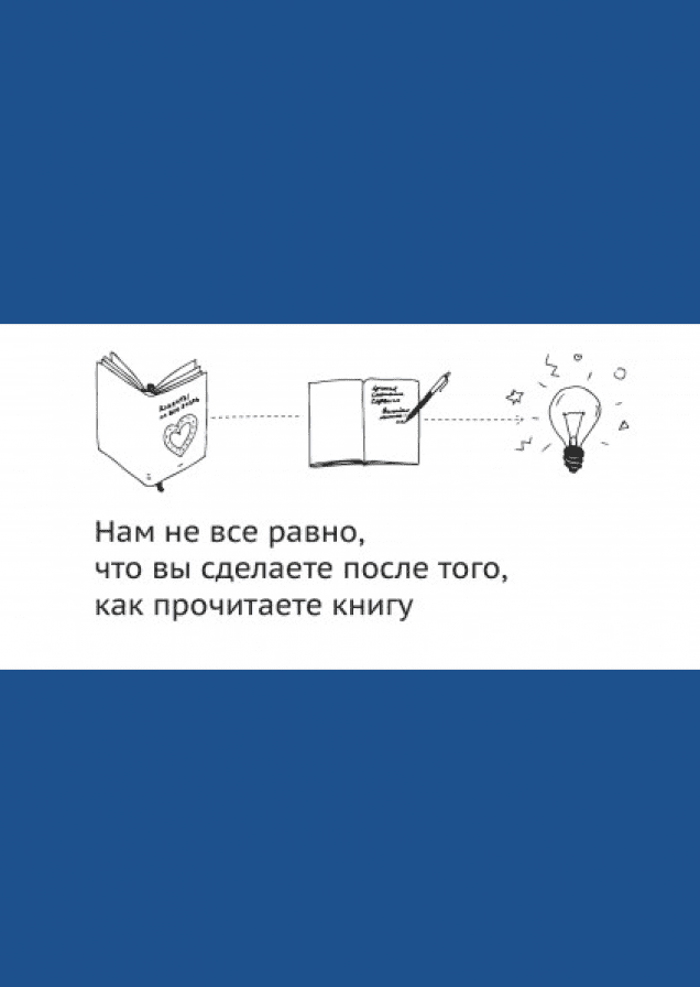 Обложка книги в хорошем качестве