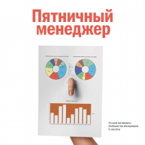 Обложка книги в хорошем качестве